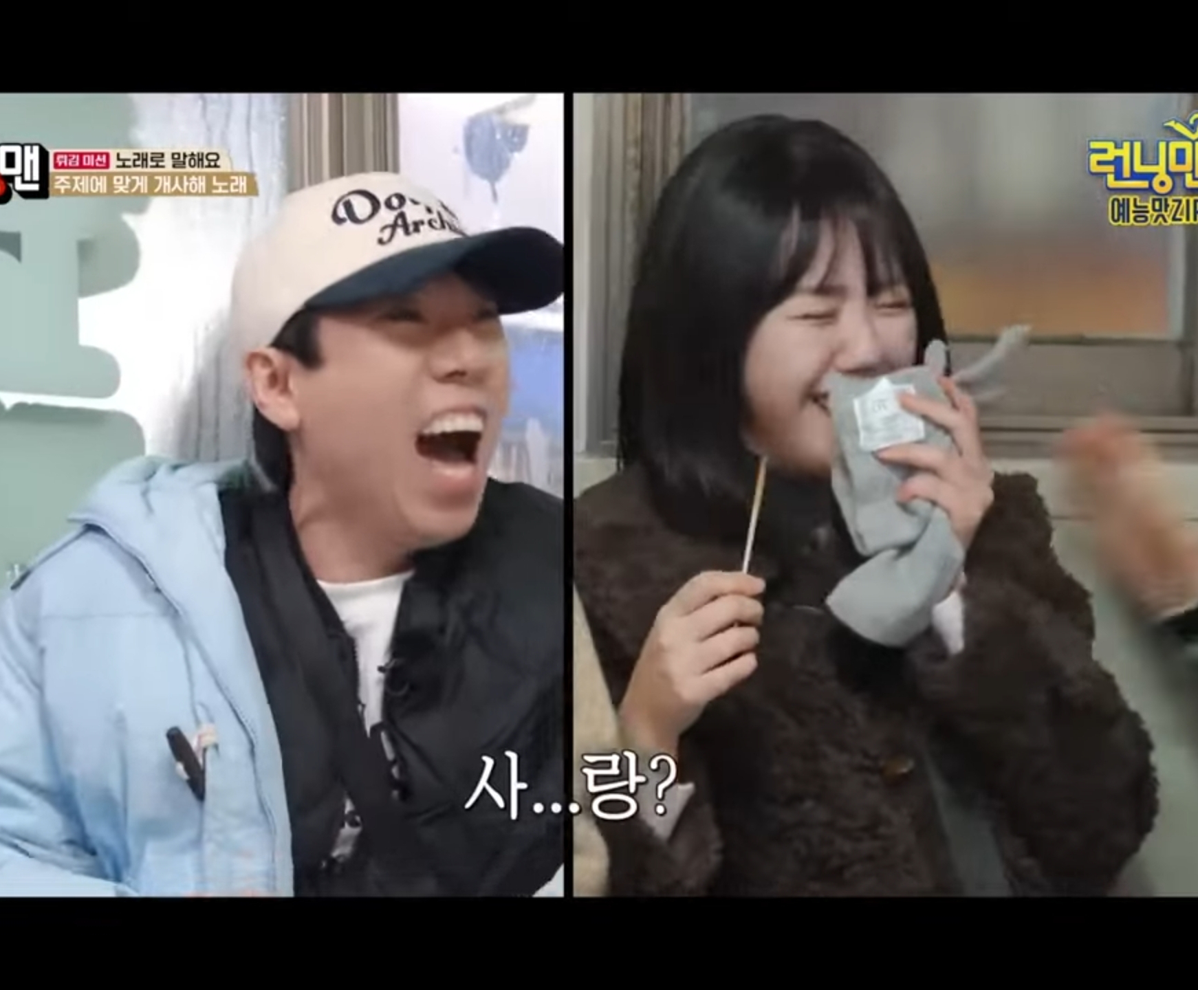 김종국 : "양세찬이 지예은 진짜 좋아하는 것 같다".jpg | 인스티즈