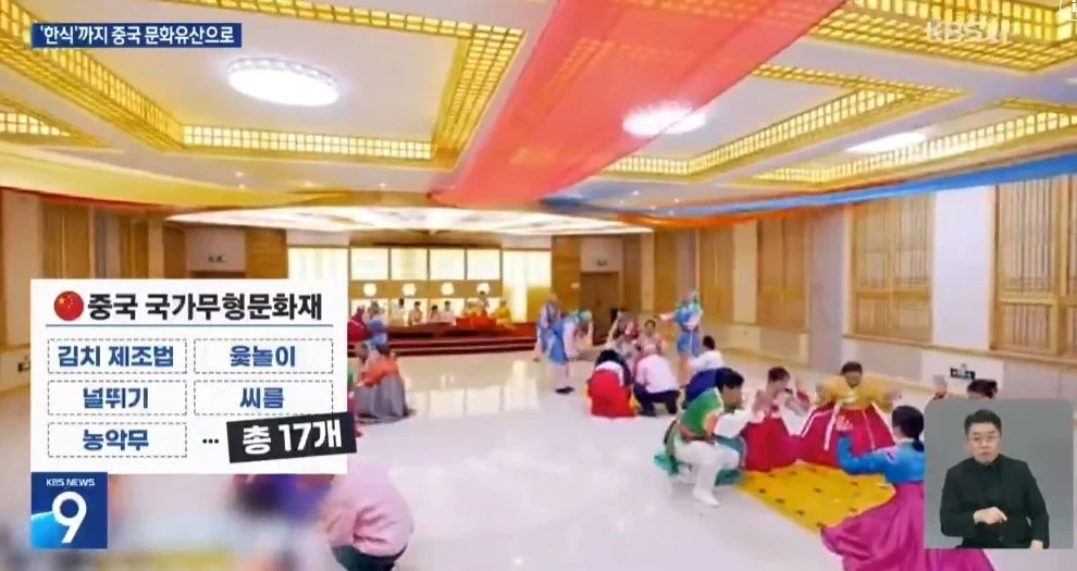 의외로 중국 문화 유산인것 | 인스티즈