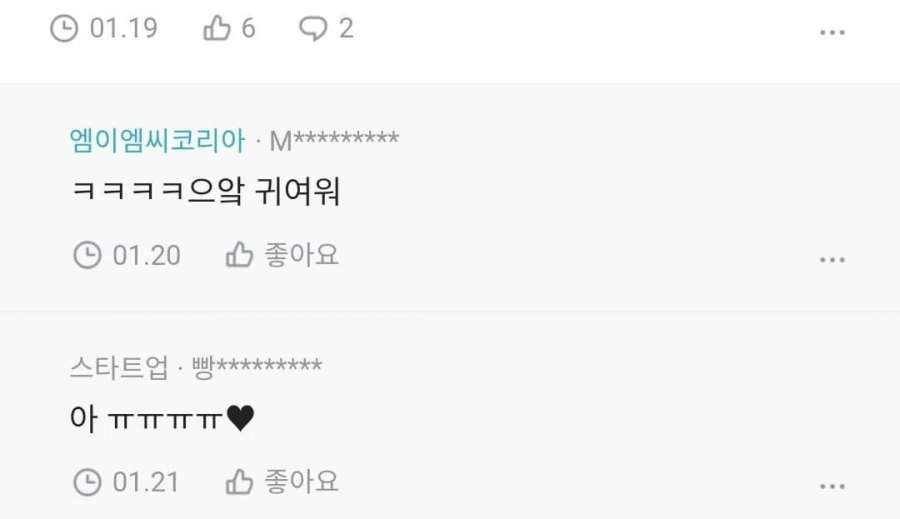 애기들 이자세 뭔가요?.jpg | 인스티즈