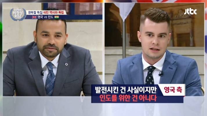 한국인 : 아... 이거 어디서 많이 들어본 친숙한 레파토리 인데...?! | 인스티즈