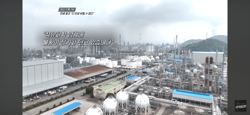 대한민국 제조업이 무너지고 있다 | 인스티즈