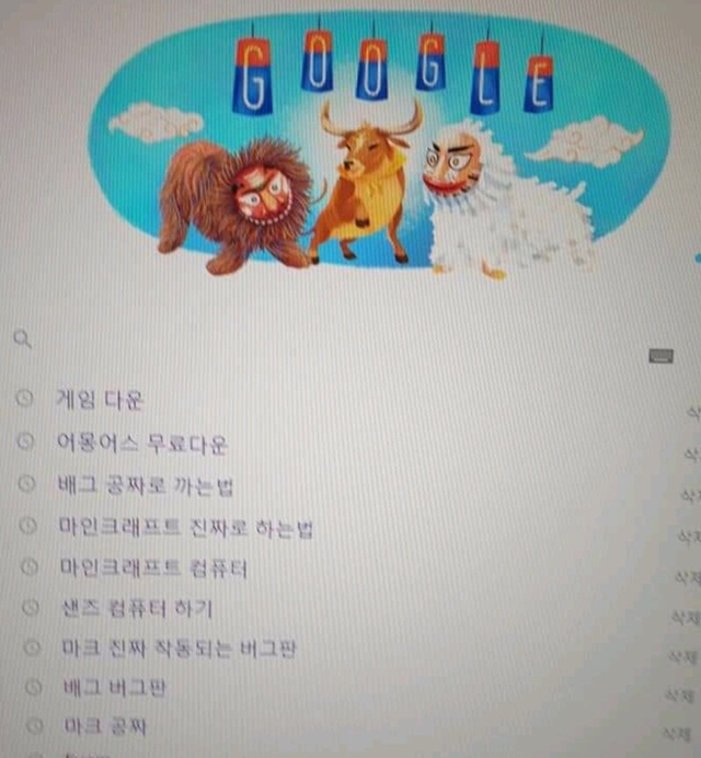 온컴퓨터 이미지