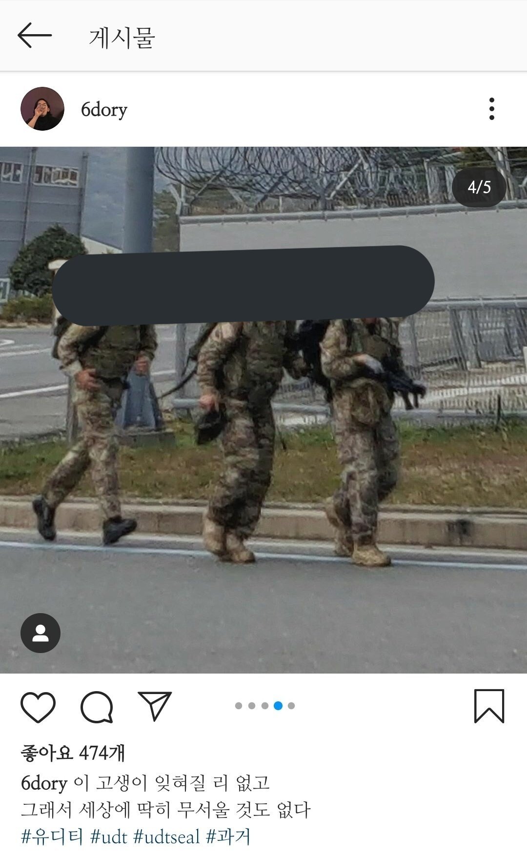 가짜사나이2 예고편 머리 긴 교관으로 추측되는 인물 | 인스티즈