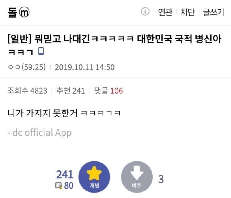 한국 여권이 해외에서 의심받는 이유 | 인스티즈