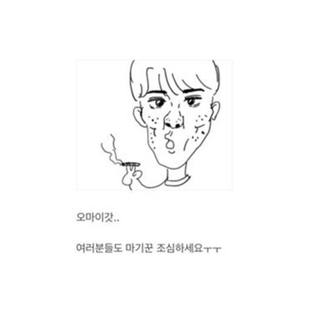 마스크의 힘 | 인스티즈