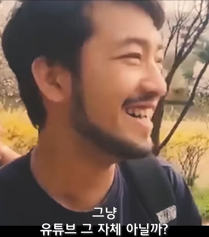 빠니보틀이 아직도 안지겹고 대단하다고 생각하는 유튜버 | 인스티즈