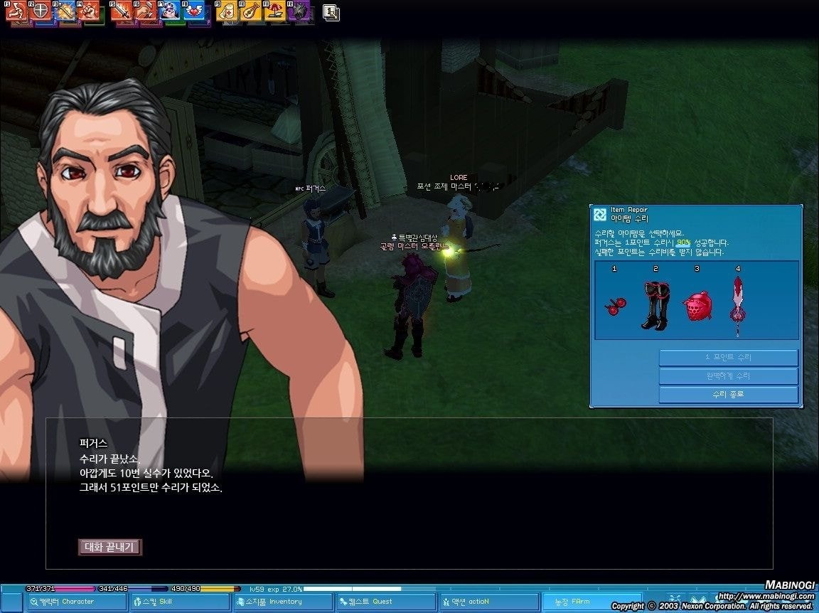 마비노기의 수리비가 개 토나오는 이유.jpg | 인스티즈