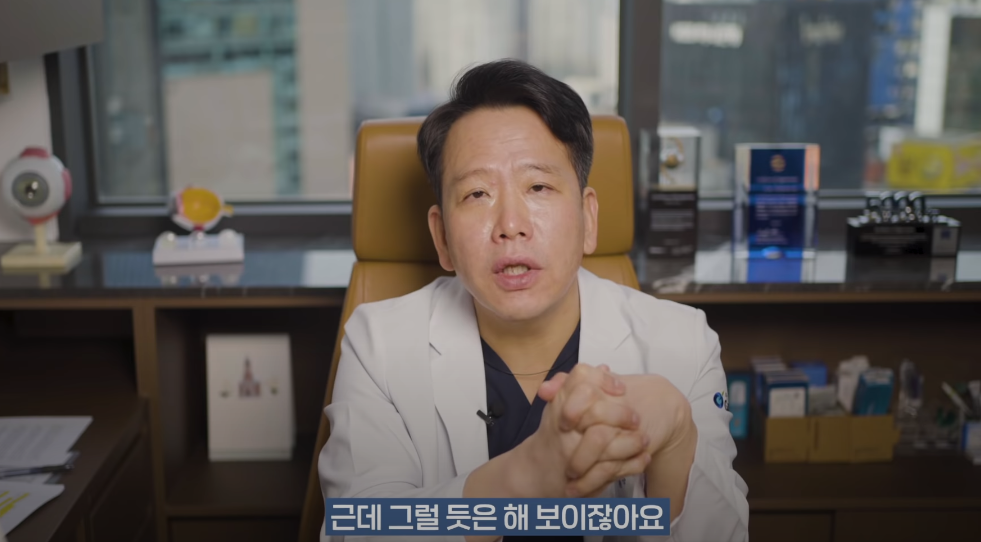 안과의사의 블루라이트 차단안경에 대한 생각 | 인스티즈