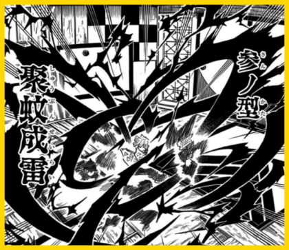 귀멸의칼날 모든 호흡 - 1 .gif | 인스티즈