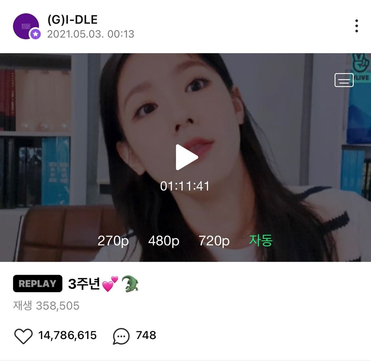 기세는 좋았으나 되게 애매해진 아이돌 | 인스티즈