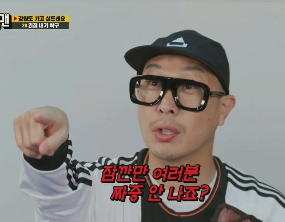 ?? : 운동 미션할 때 멤버들이 전소민 너무 안 껴주는거 같아요.jpgif | 인스티즈