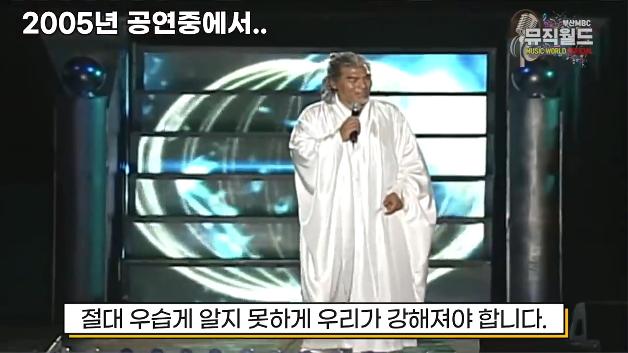 나훈아 " 광복기념일은 쓸모없는 기념일이다. " | 인스티즈