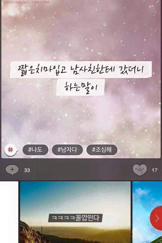 현 20대 흑역사.jpg | 인스티즈