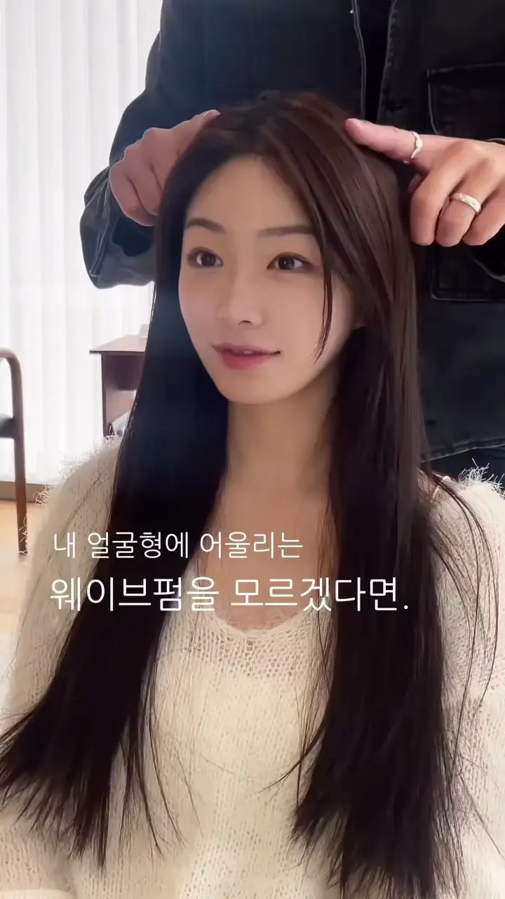 헤어스타일이 중요한 이유 | 인스티즈