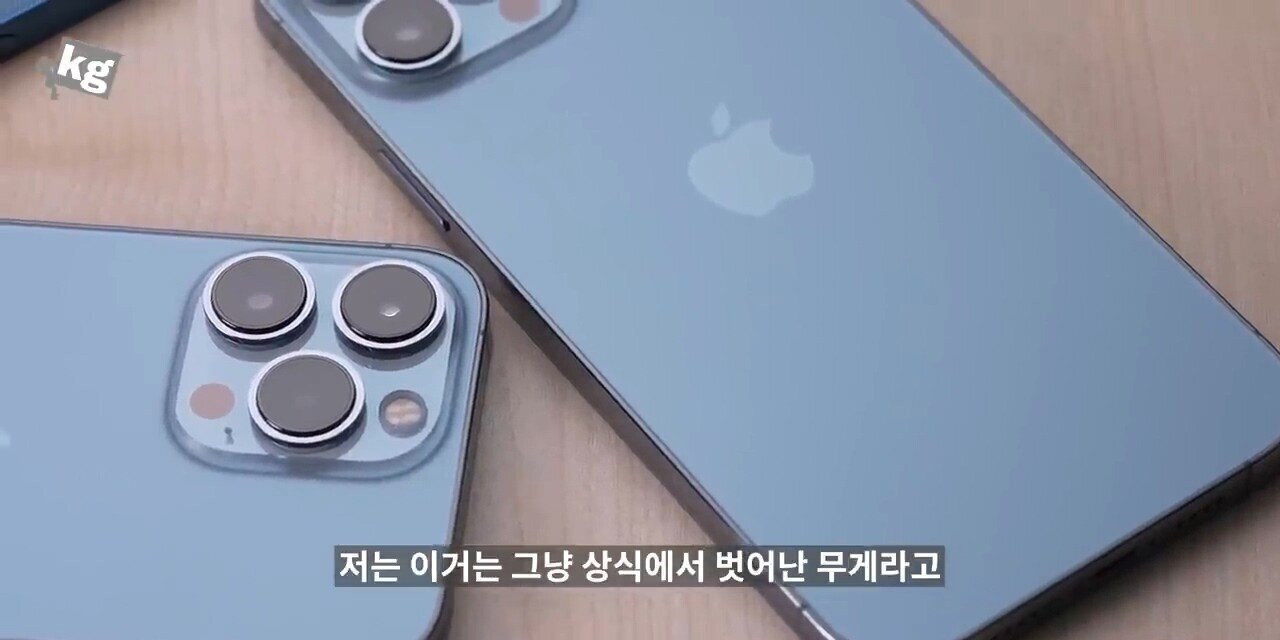 언더케이지: 아이폰13 프로, 프로맥스 너무 잘 만들었다. 현존 최고다. 하나만 빼고 | 인스티즈