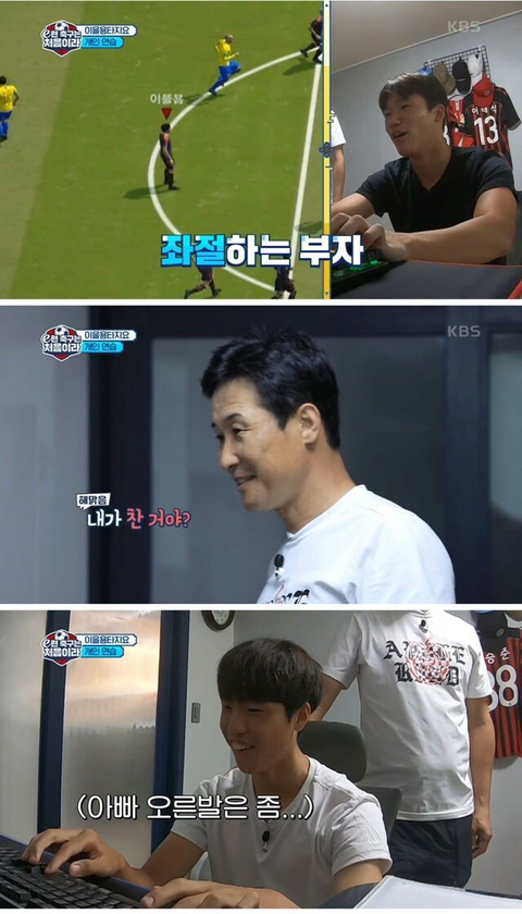 이수만 vs 보아 싸우는 장면 직관한 김희철.gif반말유저 만나서 빡친 이을용.jpg | 인스티즈