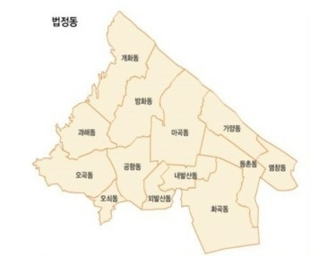 서울시 강서구 하면 떠오르는 것은? | 인스티즈