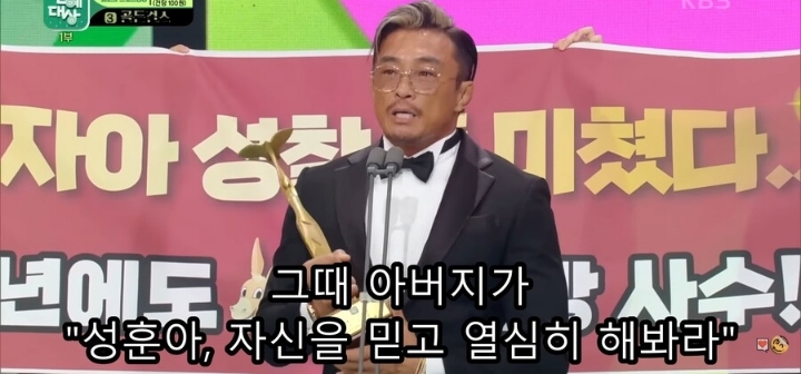 현재 논란중인 추성훈 수상 소감 ㅋㅋㅋㅋㅋㅋ | 인스티즈