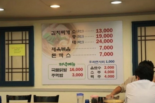 망하지 않을 가게 | 인스티즈