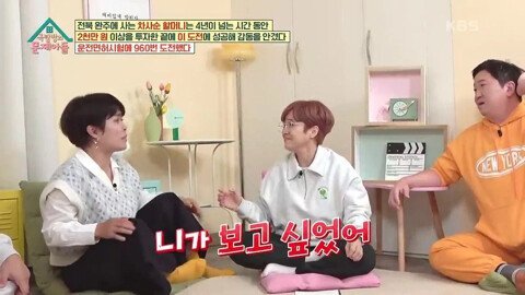 (스압)해명을 하면할수록 더 논란이 커지는 조혜련식 토크.jpg | 인스티즈