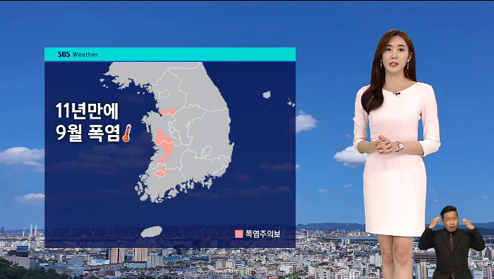 11년 만에 9월 폭염 | 인스티즈