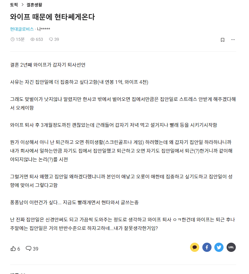 ???: 이 이런건가 싶다.. | 인스티즈