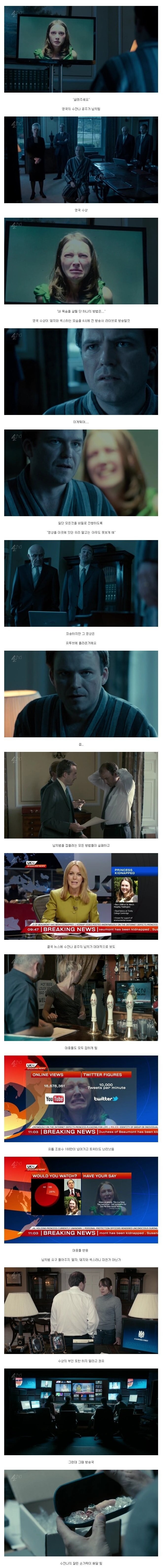 당신은 돼지와 섹스를 하겠는가.jpg | 인스티즈