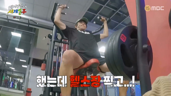 유명한 관광명소를 굳이 갈 생각 없는 기안84 | 인스티즈