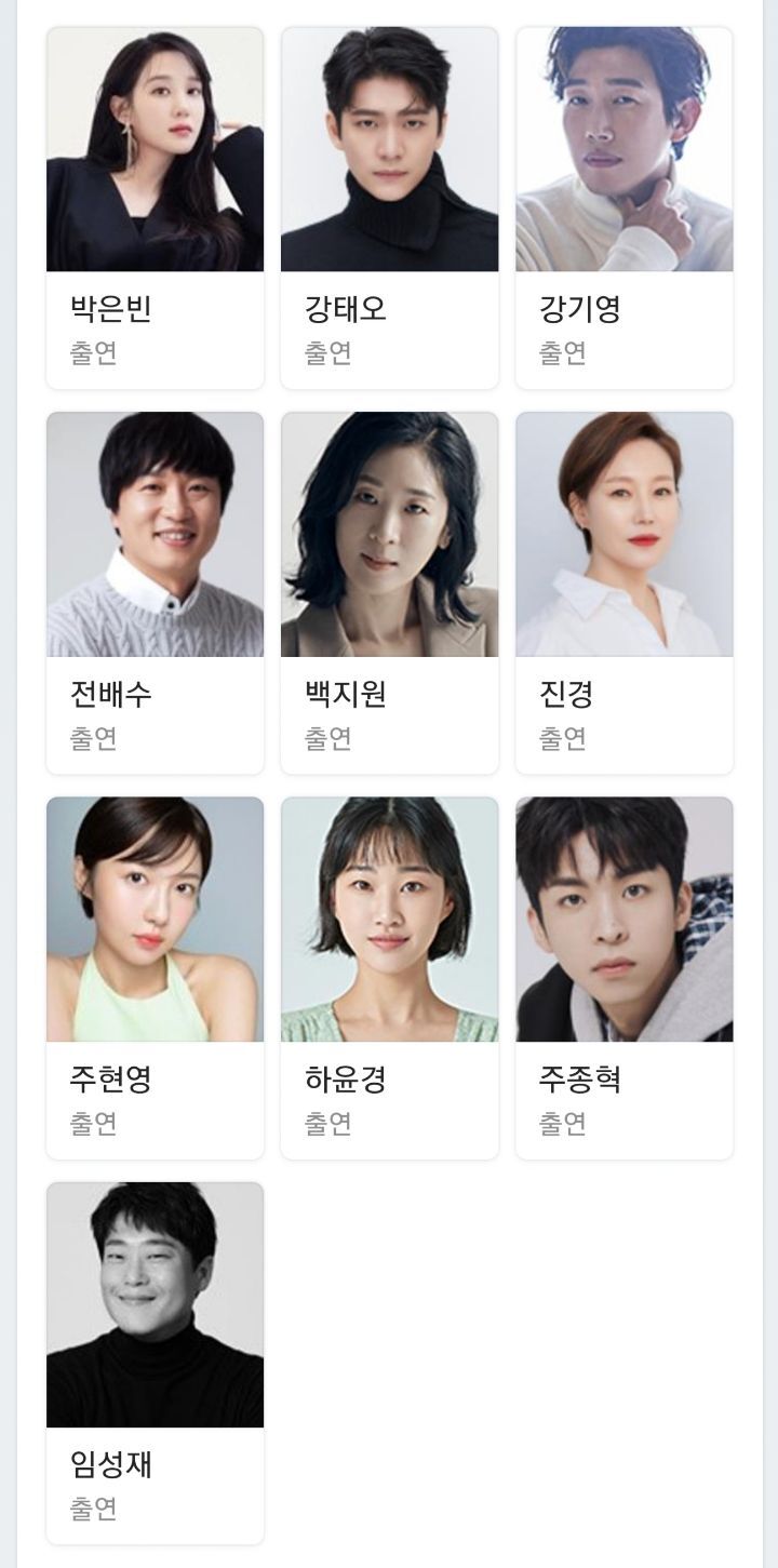 (주)주연 이미지