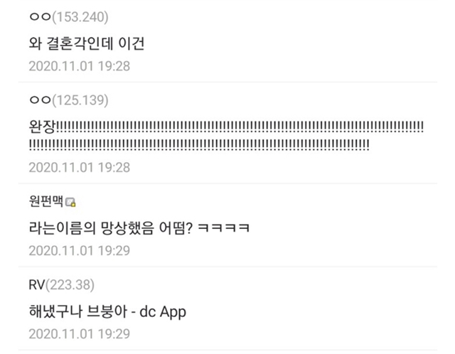 vr 게임 갤러리 레전드 고백.jpg | 인스티즈