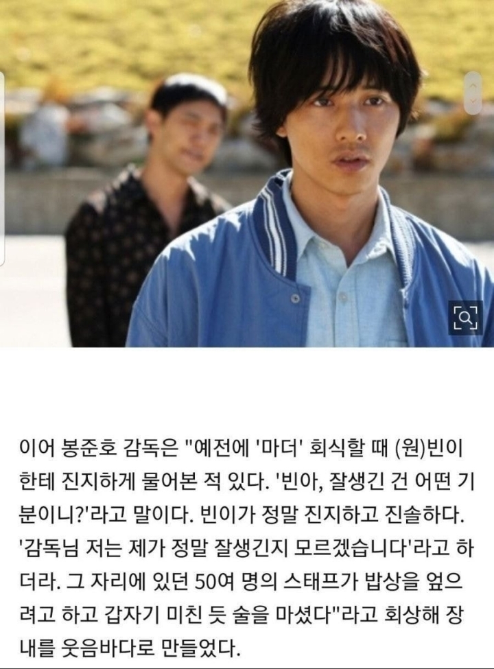 본인이 잘생겼는지 모르겠다는 원빈 | 인스티즈