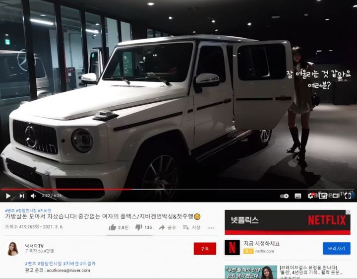 브레이브 걸스 탈퇴한 박서아 근황 | 인스티즈