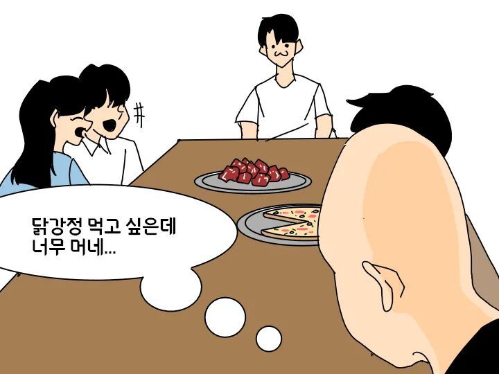 인싸들... 은근 사람 감동받게 만들 때...ㄹㅇ... | 인스티즈