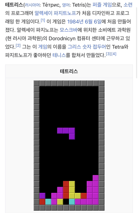 우리나라보다 GDP 낮은게 이해 안되는 국가 | 인스티즈