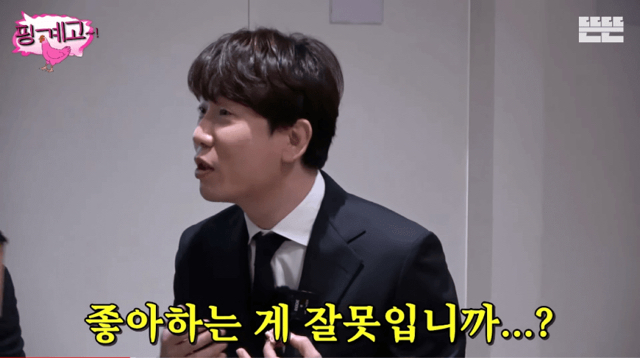 남창희가 뉴진스,르세라핌,아이브 좋아한다고 하니까 유재석 반응 | 인스티즈