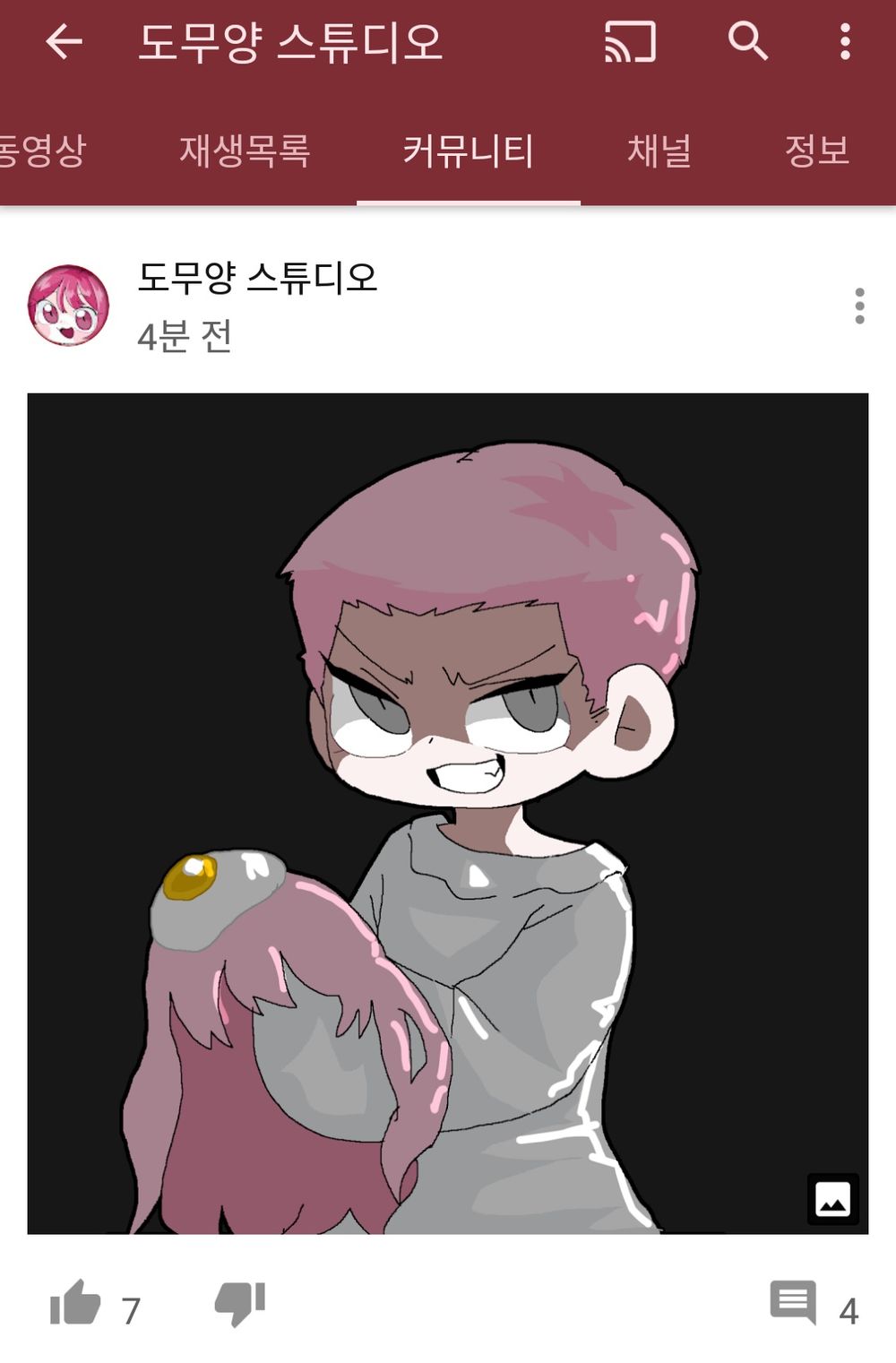 메이플 넷카마 유투버 썸네일 그려주던 작가 근황 | 인스티즈