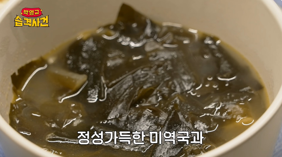 화제중인 박영규 아내가 박영규한테 해준 생일상 | 인스티즈