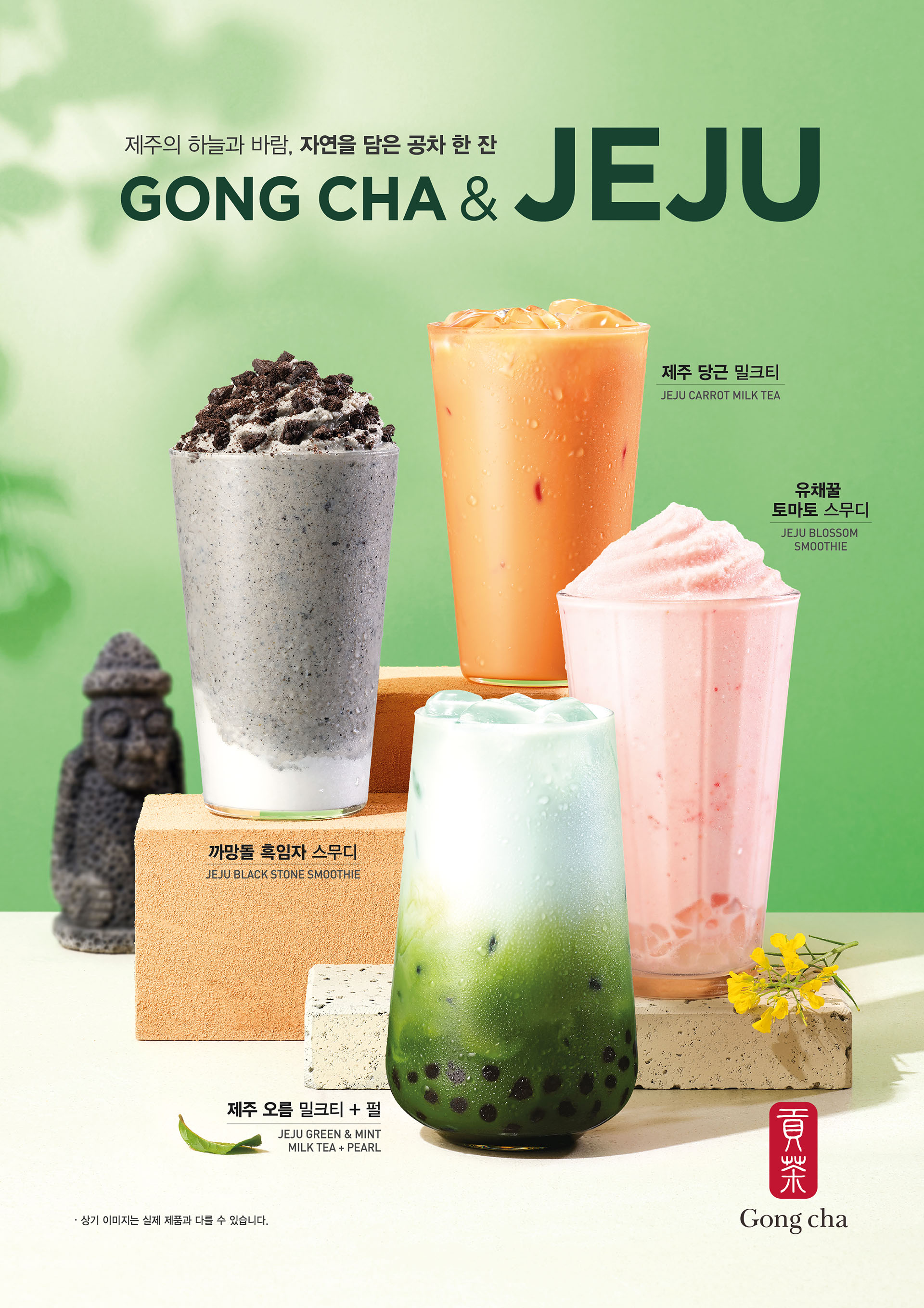 다가오는 여름 이과생들 빨리 만들어야 하는 간식 | 인스티즈