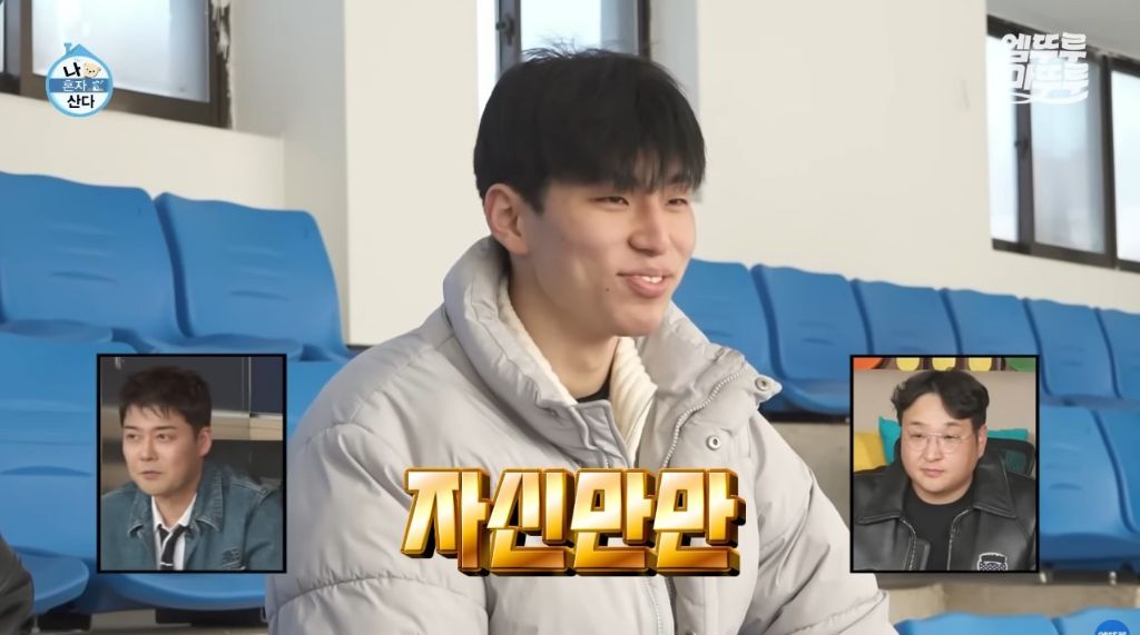 [나혼자산다] 구성환 편은 처음 만난 사람도 하드캐리함ㅋㅋㅋㅋㅋ | 인스티즈