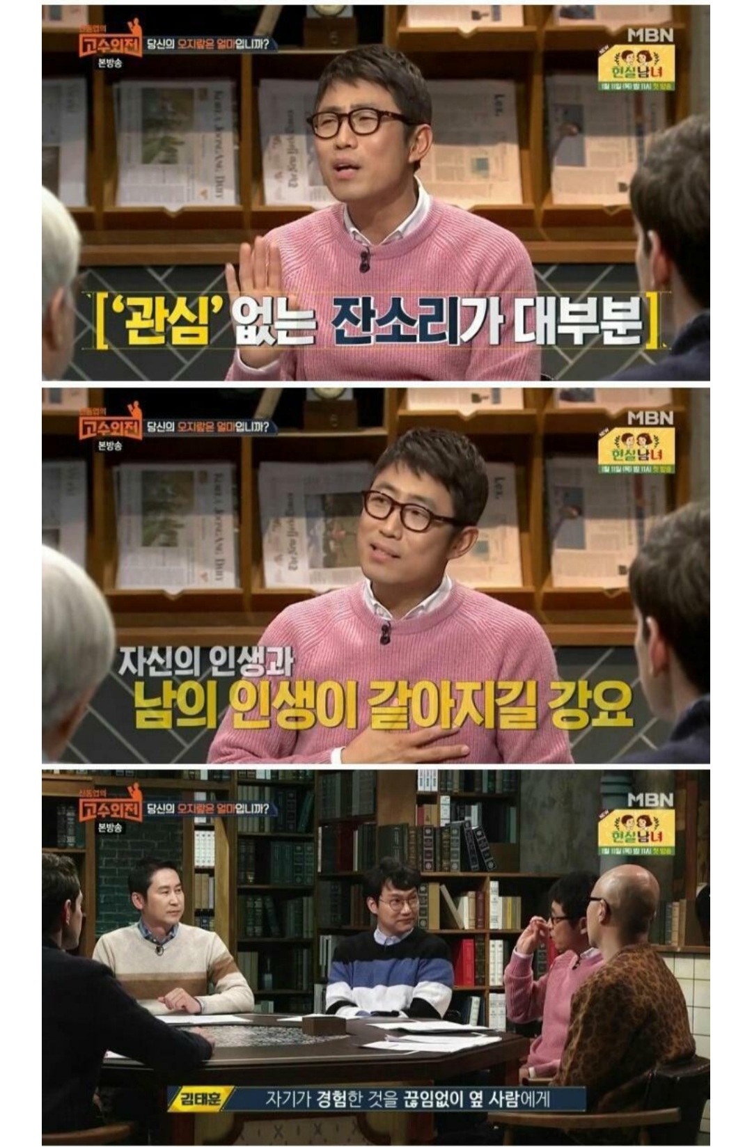 김숙 비혼선택글에 난리가 나는 이유 | 인스티즈