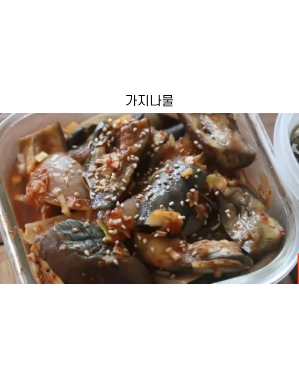 밥경찰 반찬들 | 인스티즈