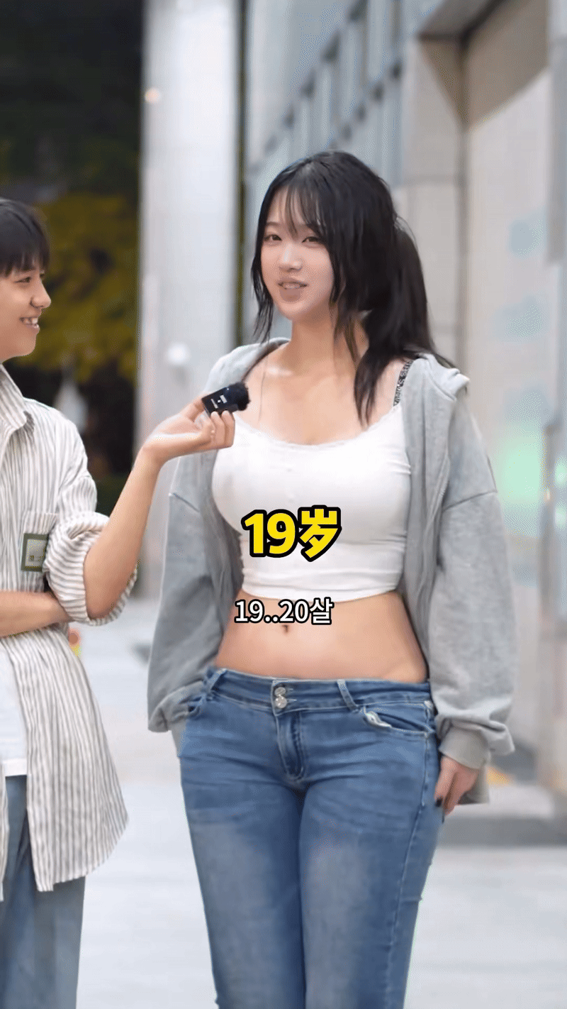 04년생 중국 인플루언서 | 인스티즈