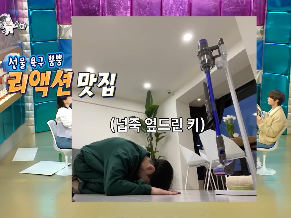 키가 민호한테 원하는 선물받는 방법.jpg | 인스티즈