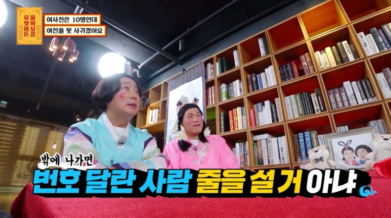 여사친이 10명이여도 연애는 힘들다는 남자…jpg | 인스티즈
