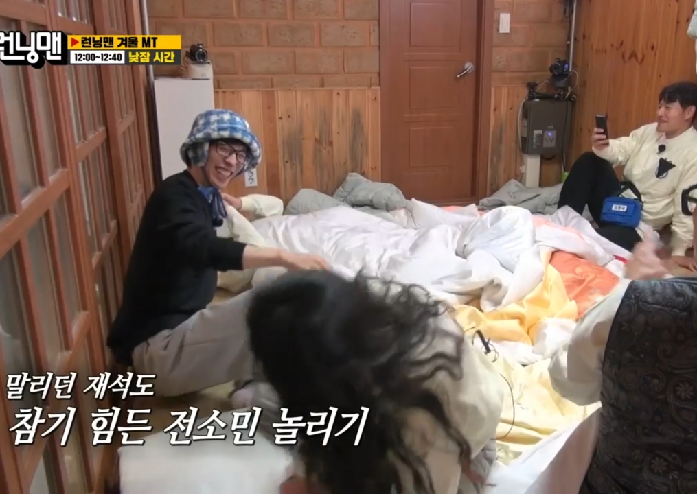 런닝맨 남자 멤버들이 가장 못 참는 것.jpg | 인스티즈