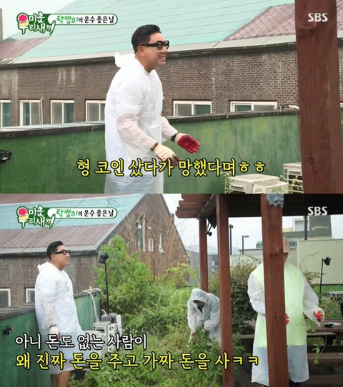 비트코인 근황 한장요약 | 인스티즈