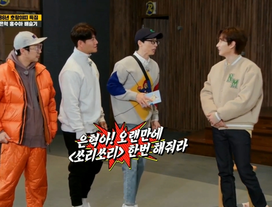 김종국 칭찬 폭력.jpg | 인스티즈