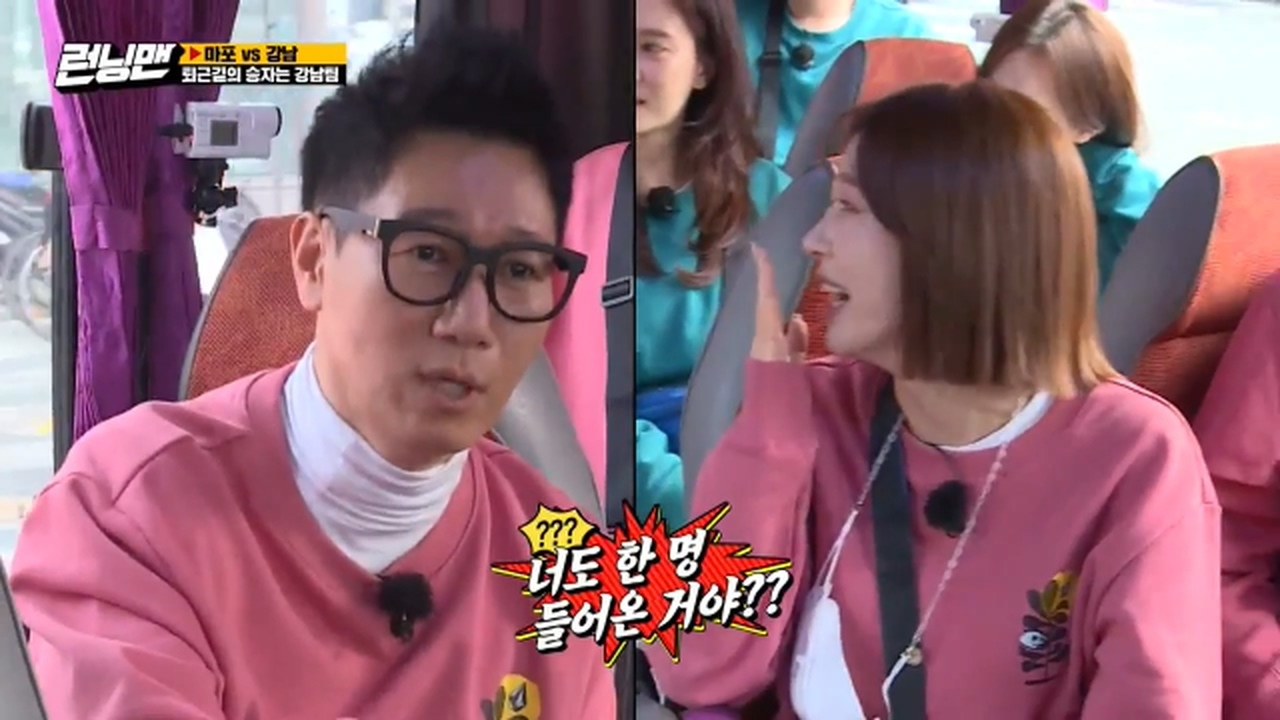 런닝맨 초아 활약상 gif | 인스티즈