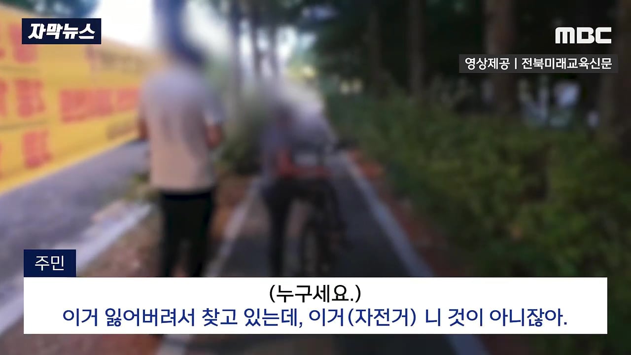 교감 뺨 때린 초등생, 새로운 뉴스 | 인스티즈