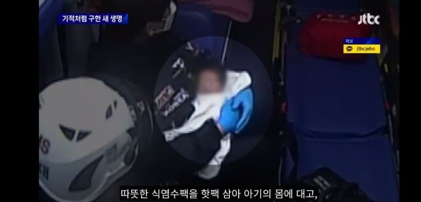 한파에 버려진 갓난아기 | 인스티즈